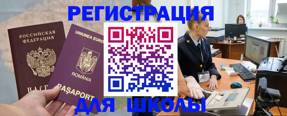 прописка для кредита в Кукморе