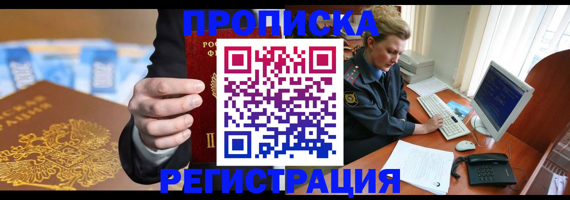 регистрация в Кукморе